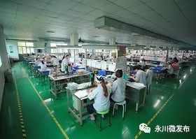 永川多家企業(yè)入選重慶“聰明工廠”技術(shù)咨詢項(xiàng)目，引領(lǐng)智能制造新浪潮